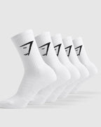 Calcetas Gymshark ( 5 Pck )